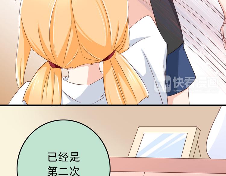 第31话 你喜欢我就够了！78