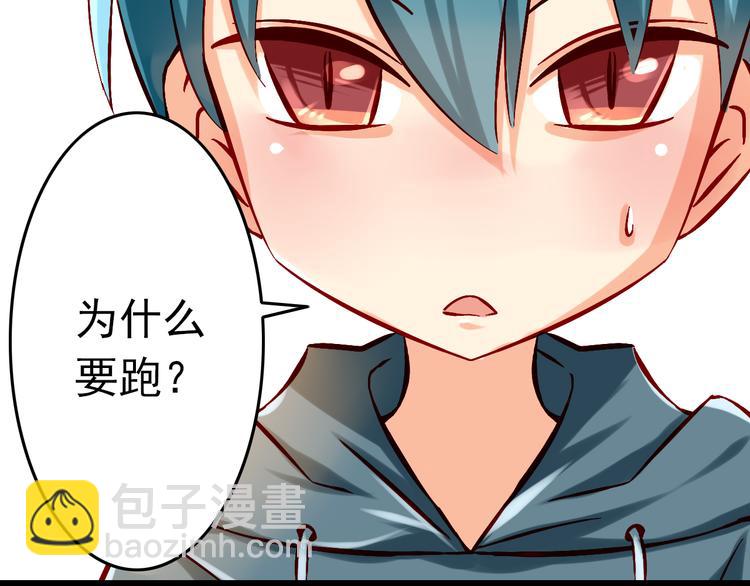 第6话 出乎意料的告白28