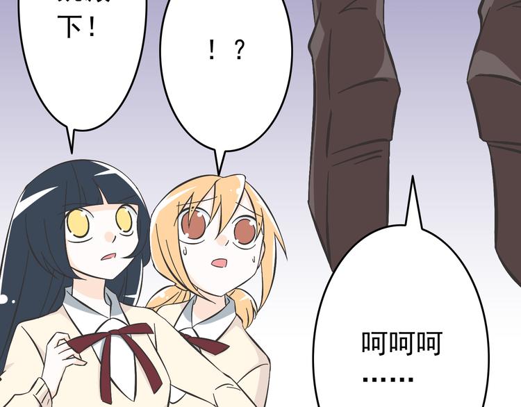 第4话 魔王的弟弟恐吓我们？16
