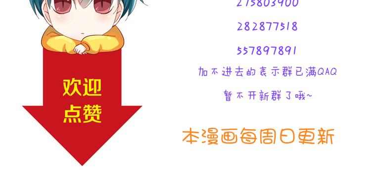 第25话 大魔王的恋爱习题100