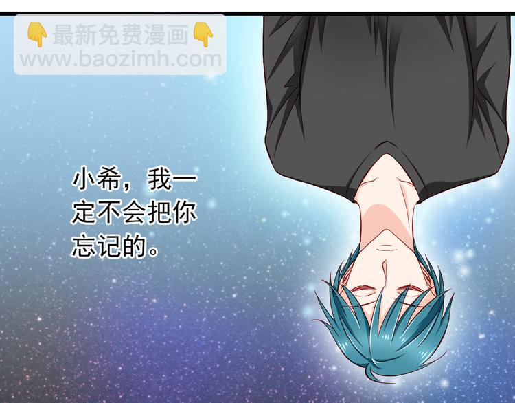 第56话  恶魔之心37