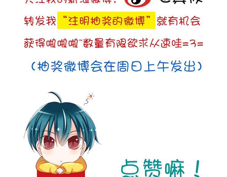 第14话 处女才是最好的祭品51