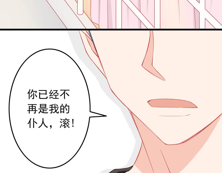 第39话 兄弟误会加深24