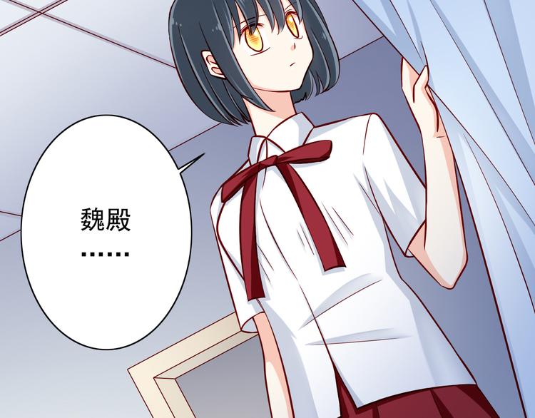 第69话  爱情是没有对错的7