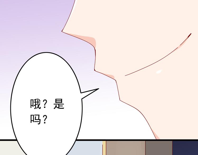 第14话 处女才是最好的祭品44