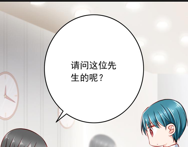 第47话  我们谈恋爱了56