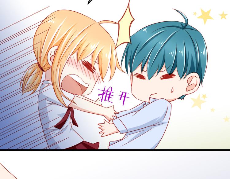 第46话  恶魔式恋爱8