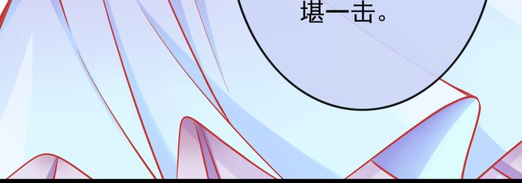 第37话 我必须要杀掉你！58