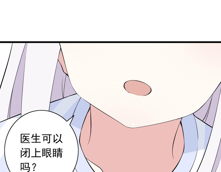 番外1  盛夏茉莉163