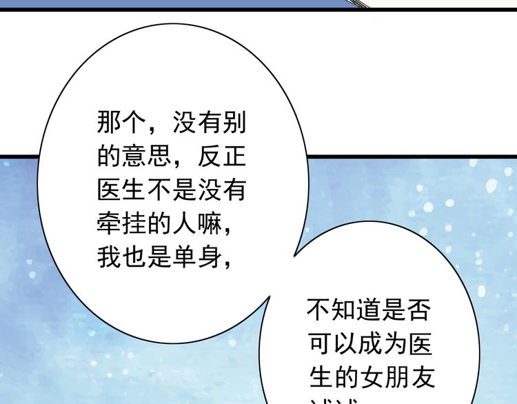 番外1  盛夏茉莉110