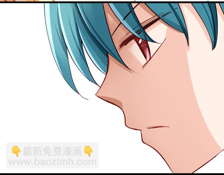 第8话 魔王壁咚了祭品？44