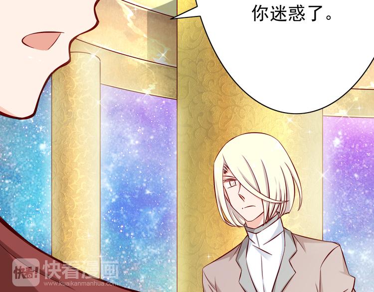 第67话  记忆是不会骗人的55