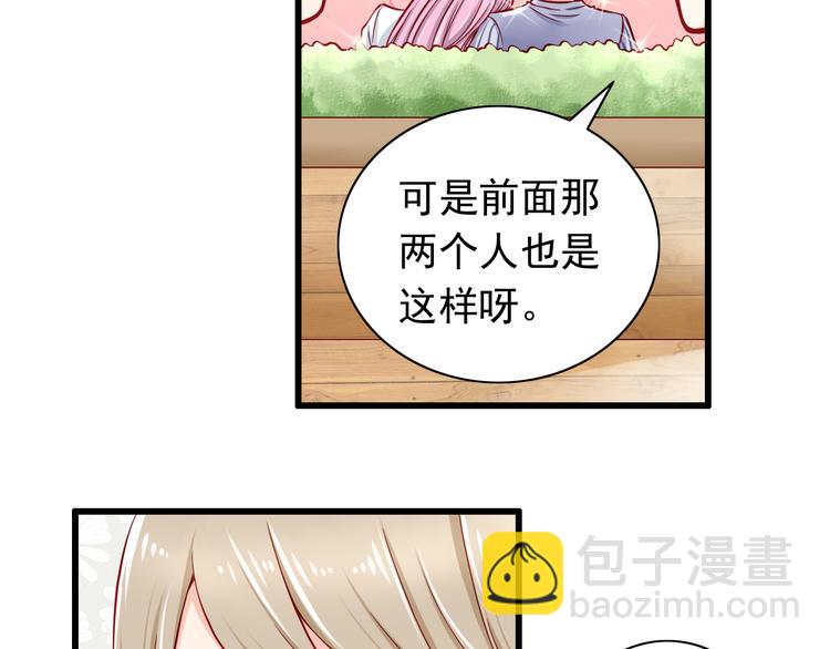 第54话  祭祀的真相6