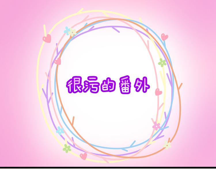 完结篇  爱还在继续124
