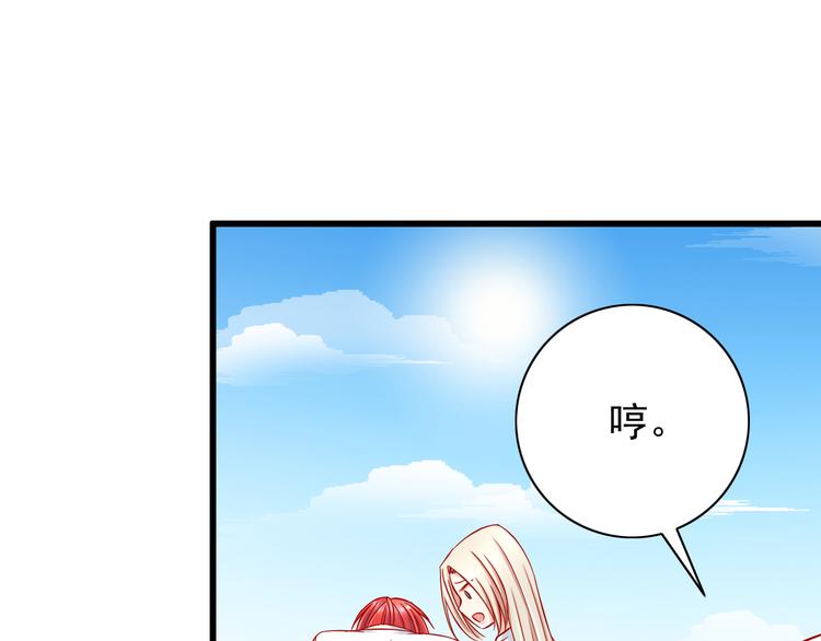 第51话  校医有着怎样的过去？52