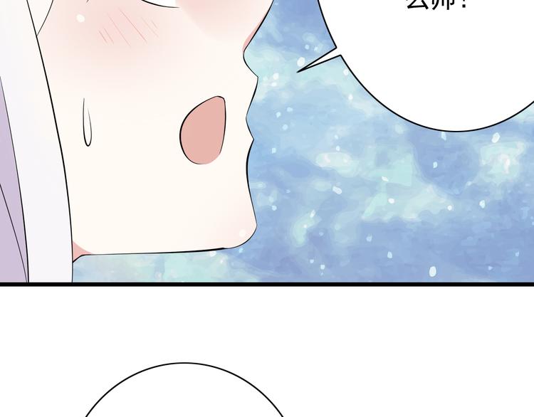 番外1  盛夏茉莉104