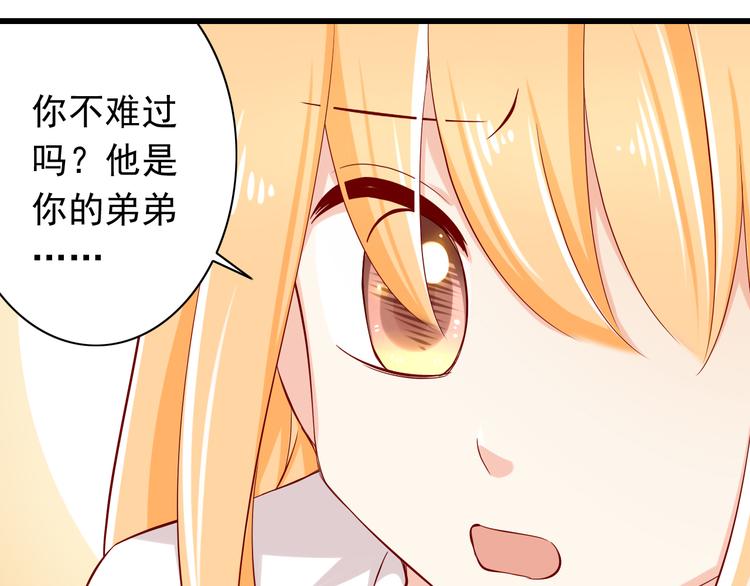 完结篇  爱还在继续76
