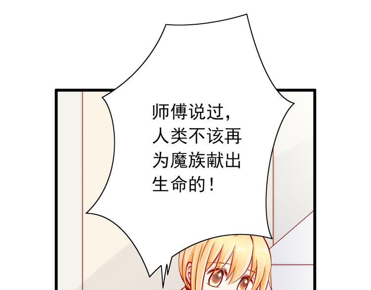 第52话  小希的献祭22