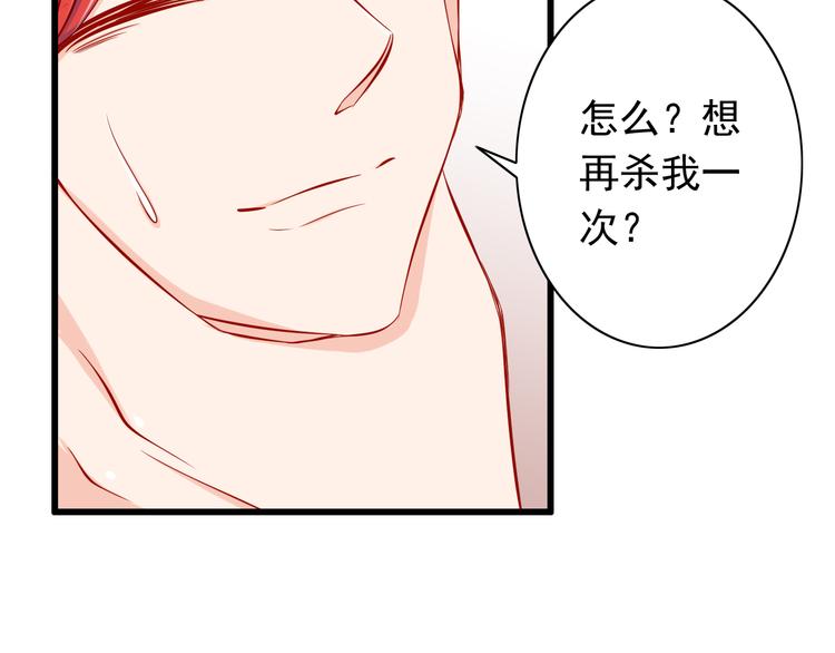 第51话  校医有着怎样的过去？26