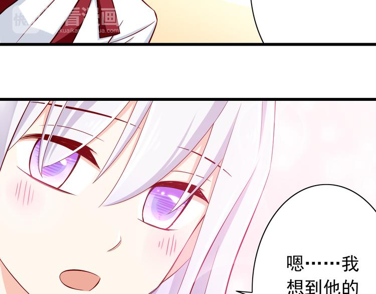 第69话  爱情是没有对错的25