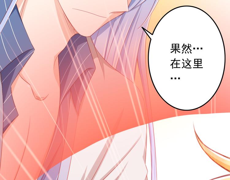 第40话 为了你我什么都愿意做15