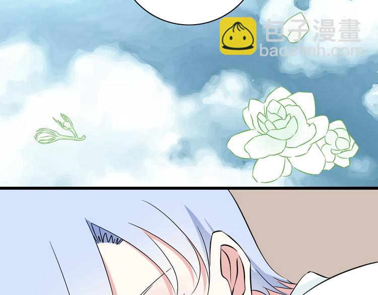 番外1  盛夏茉莉10