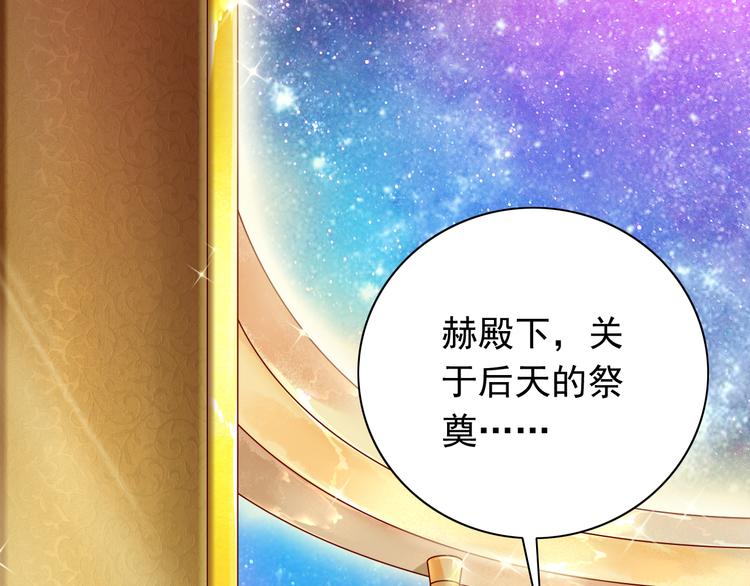 第67话  记忆是不会骗人的28