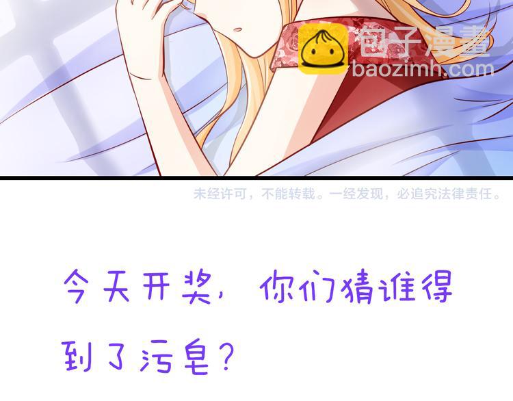 第61话  记忆61