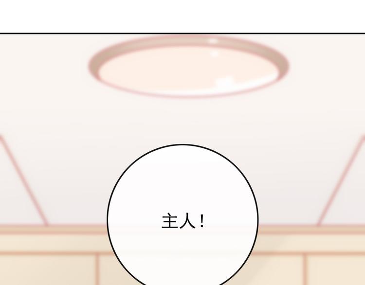 第39话 兄弟误会加深2