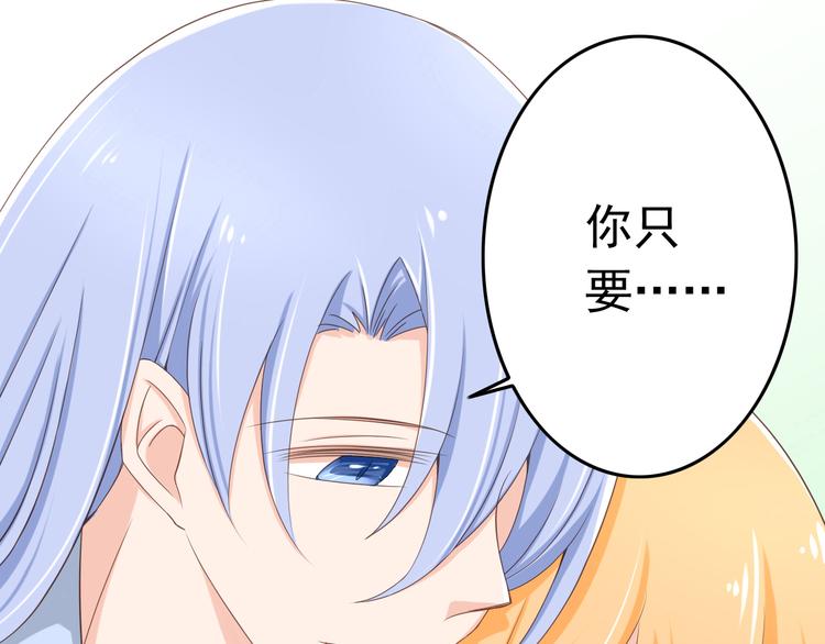 第16话 害羞的样子真可爱52