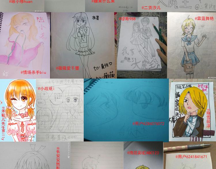完结篇  爱还在继续154