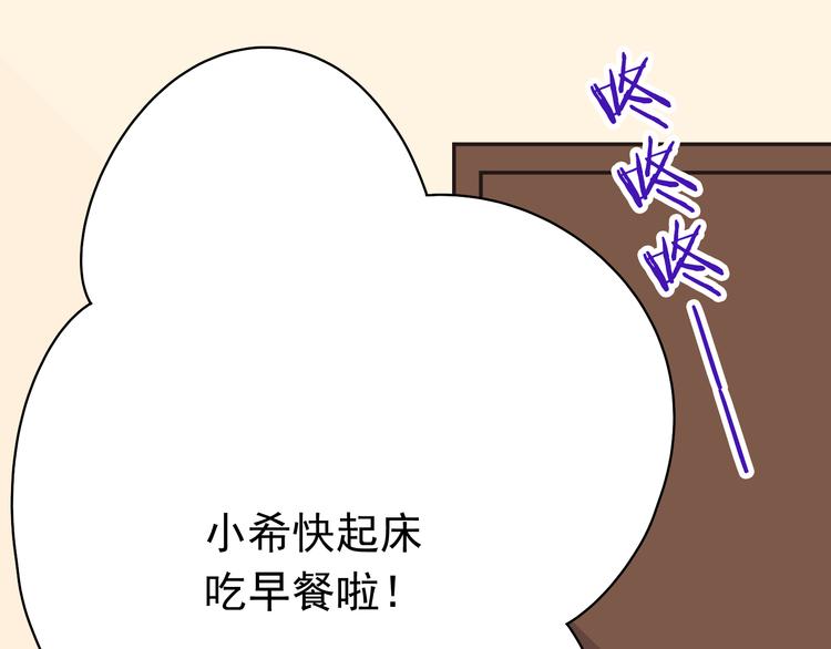 第2话 魔王杀不掉祭品？47