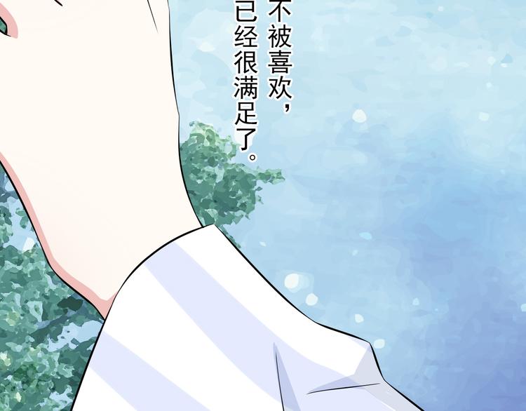 番外1  盛夏茉莉166
