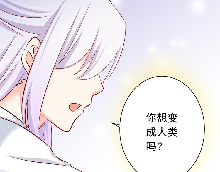 第69话  爱情是没有对错的20