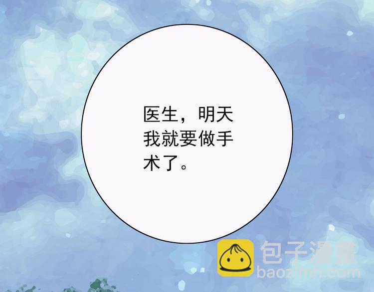 番外1  盛夏茉莉152