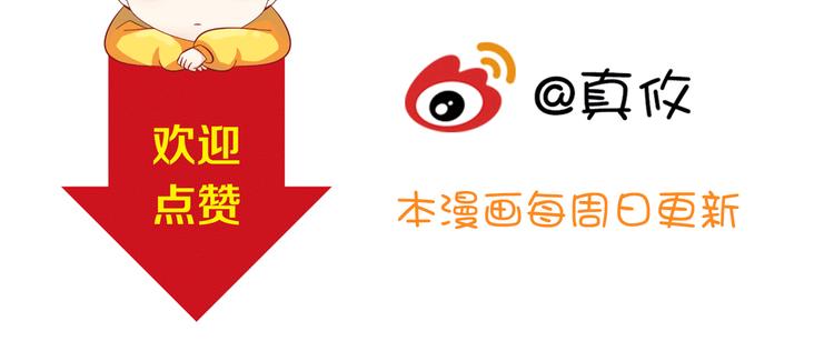 第17话 好想谈恋爱！57