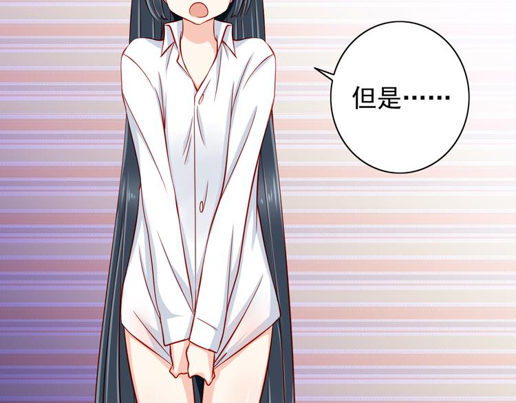 第50话  值得吗？39
