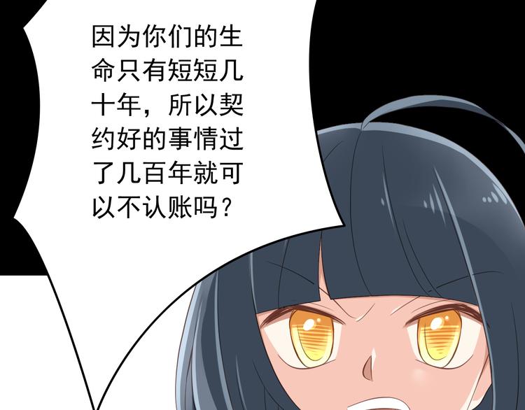 第32话 利用你的爱41