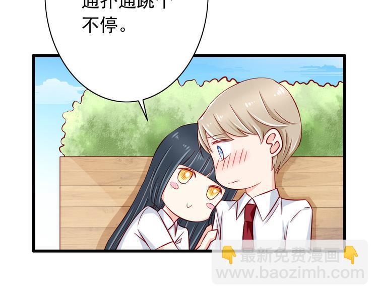 第54话  祭祀的真相14