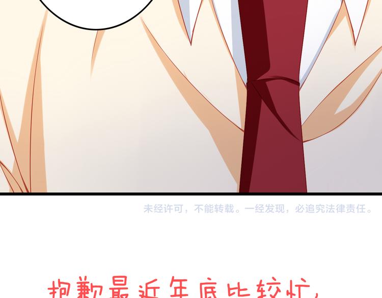 第41话 你的笑让我怦然心动51