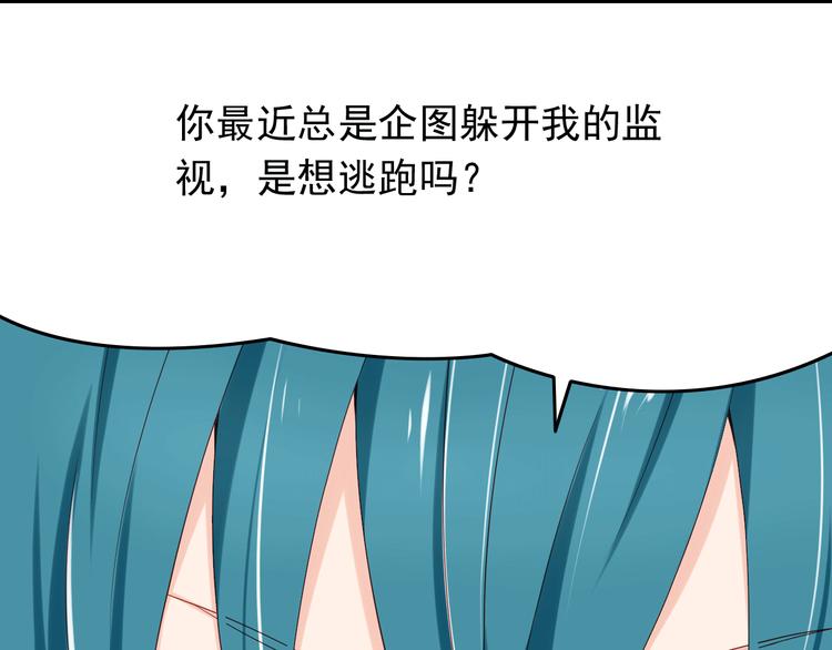 第17话 好想谈恋爱！26