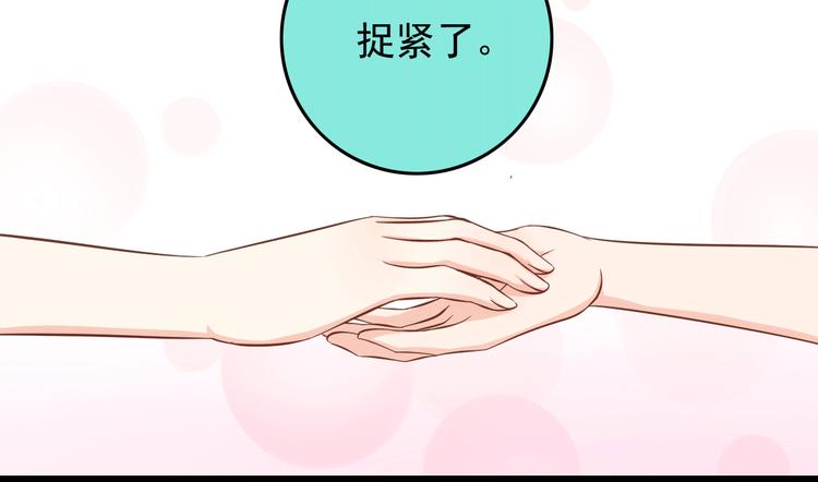 第20话 摩天轮上的二人世界11