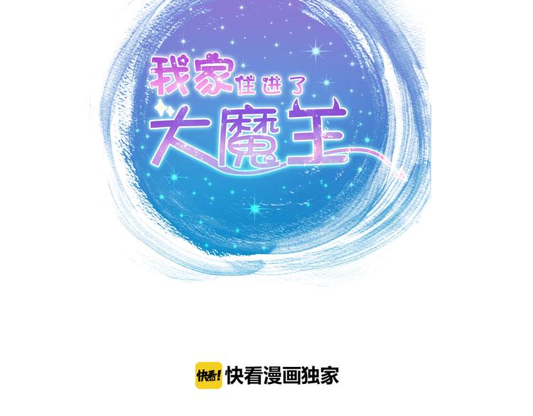 第67话  记忆是不会骗人的8