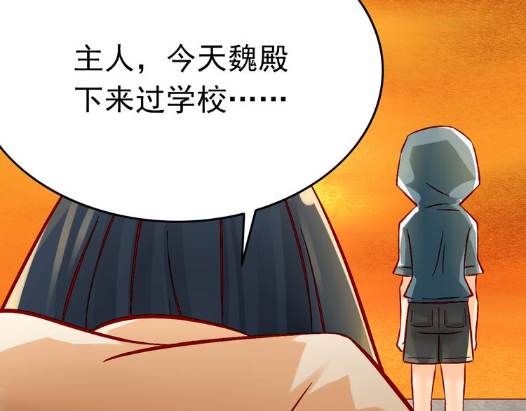 第5话 魔王要学会告白？！10