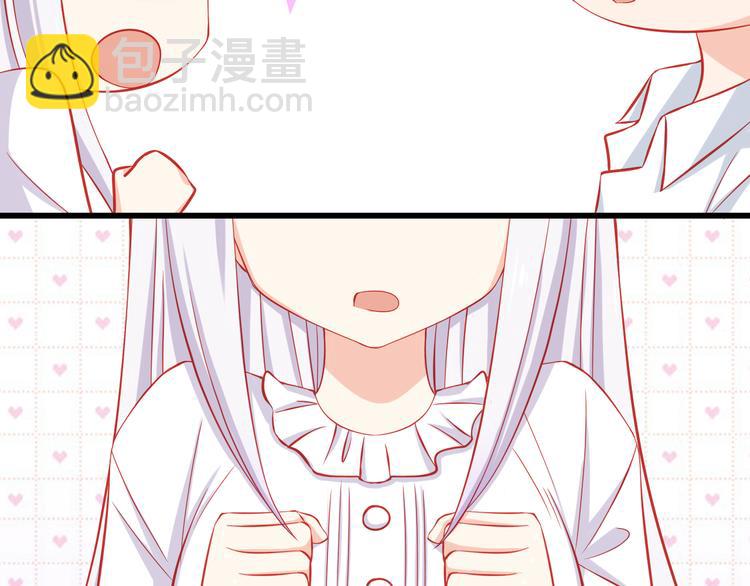 第36话 被爱利用了63