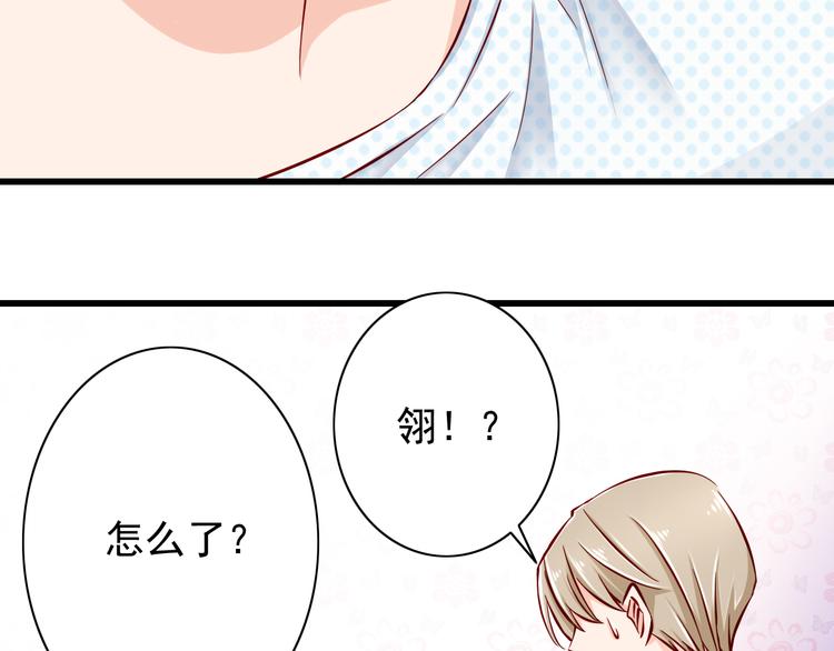 第68话  成为人类你就会喜欢我？49