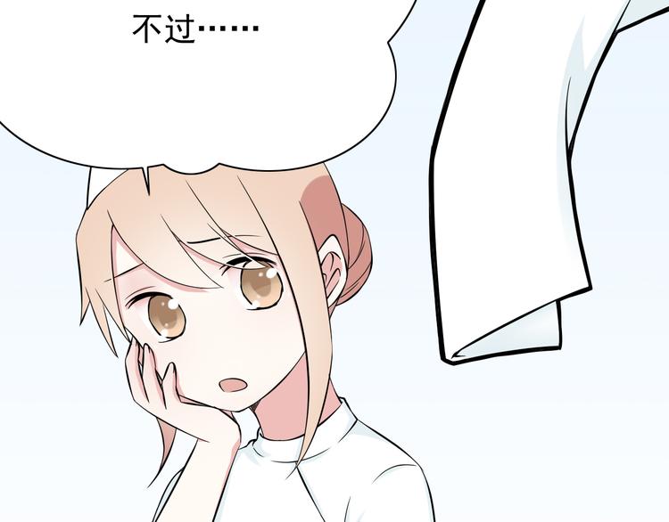 番外1  盛夏茉莉199