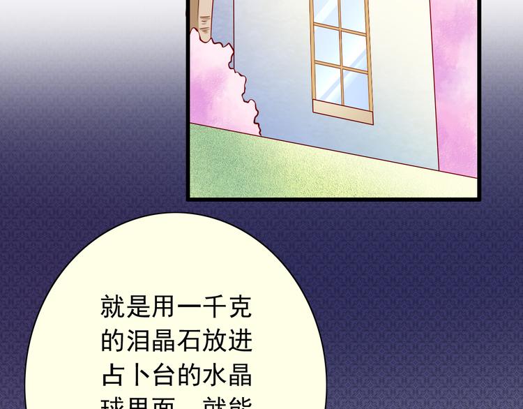 第62话  吃醋29