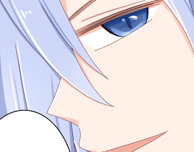 第14话 处女才是最好的祭品48