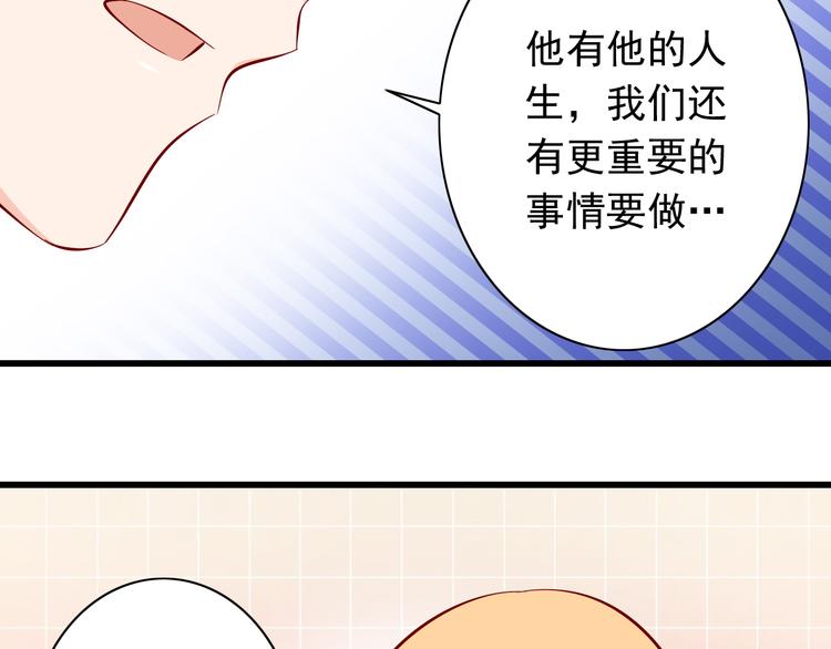 完结篇  爱还在继续82